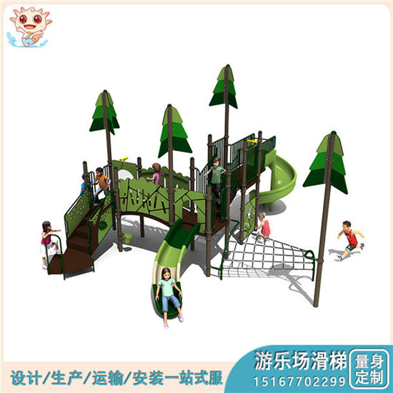 pe板組合滑梯 PE板兒童組合滑梯 大型pe板組合滑梯廠家供應(yīng)——樂圖無(wú)動(dòng)力游樂設(shè)備