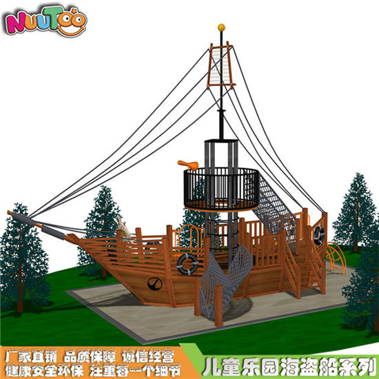 木質(zhì)海盜船游樂(lè)設(shè)施_樂(lè)圖非標(biāo)游樂(lè)