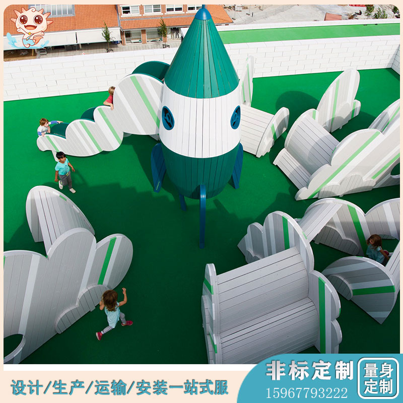 火箭組合滑梯    戶外游樂場非標設施