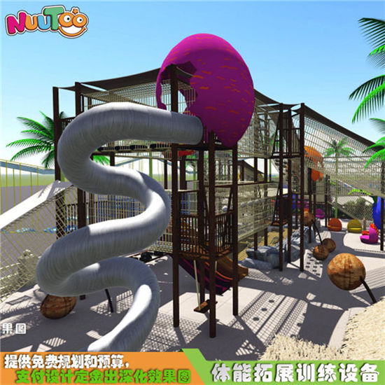 樂(lè)圖非標(biāo)游樂(lè)戶外大型拓展訓(xùn)練器材