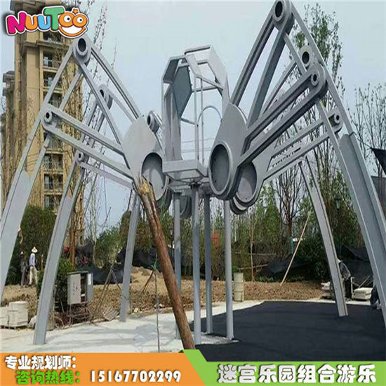 蜘蛛戶外組合滑梯_樂圖非標(biāo)游樂