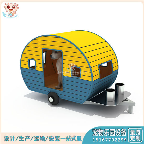 專業(yè)寵物樂園房子 寵物房子 寵物廁所定制廠家——樂圖無動(dòng)力游樂設(shè)備