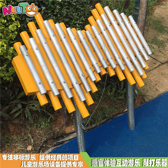 戶外敲擊樂器 敲打樂器 游樂場感官體驗(yàn)互動項(xiàng)目