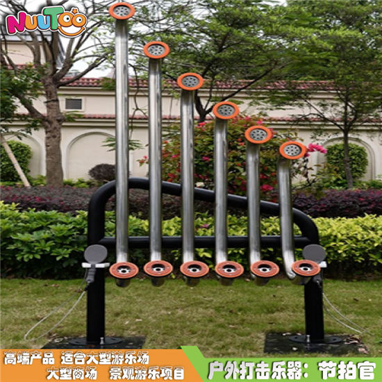 什錦公園樂圖非標(biāo)游樂感官體驗(yàn)互動__樂圖非標(biāo)游樂
