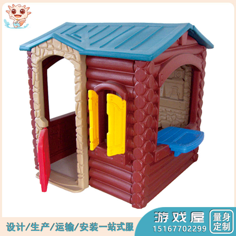 兒童游戲屋