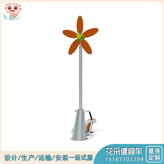 游樂(lè)場(chǎng)互動(dòng)設(shè)施 腳踩車游樂(lè)設(shè)施 發(fā)光游樂(lè)設(shè)備 花朵健身車  供應(yīng)——樂(lè)圖無(wú)動(dòng)力游樂(lè)設(shè)備