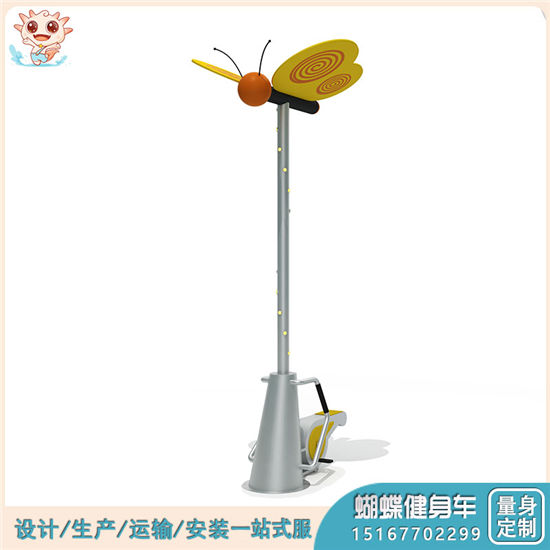 智慧活力空間 研學(xué)游樂(lè)設(shè)施 蝴蝶健身車 發(fā)光游樂(lè)設(shè)備 供應(yīng)——樂(lè)圖無(wú)動(dòng)力游樂(lè)設(shè)備