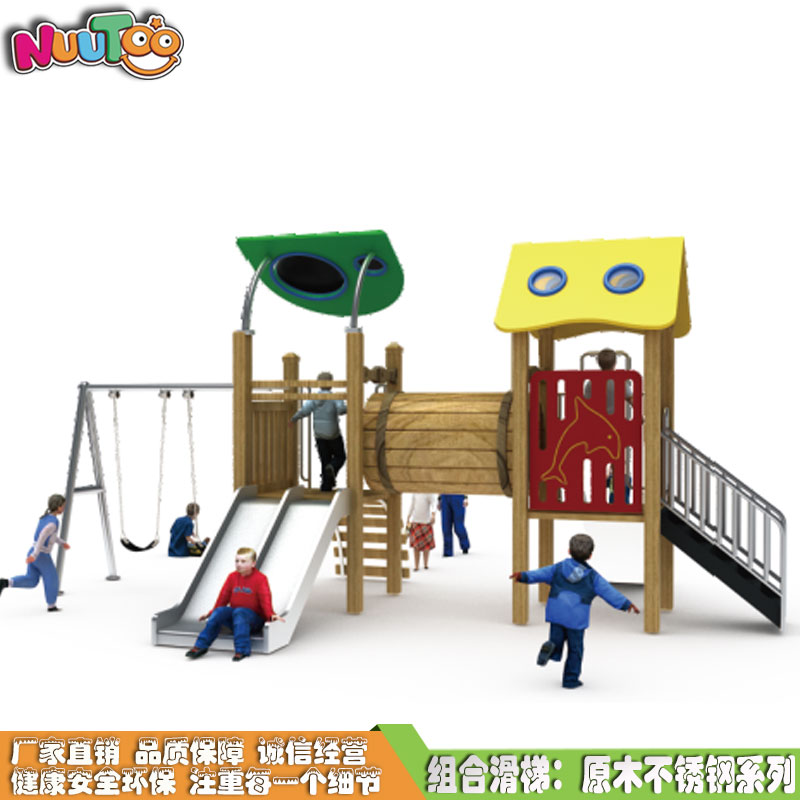 組合滑梯+游樂(lè)設(shè)備+小博士+滑梯+原木滑梯+不銹鋼組合滑梯LT-HT033(3)