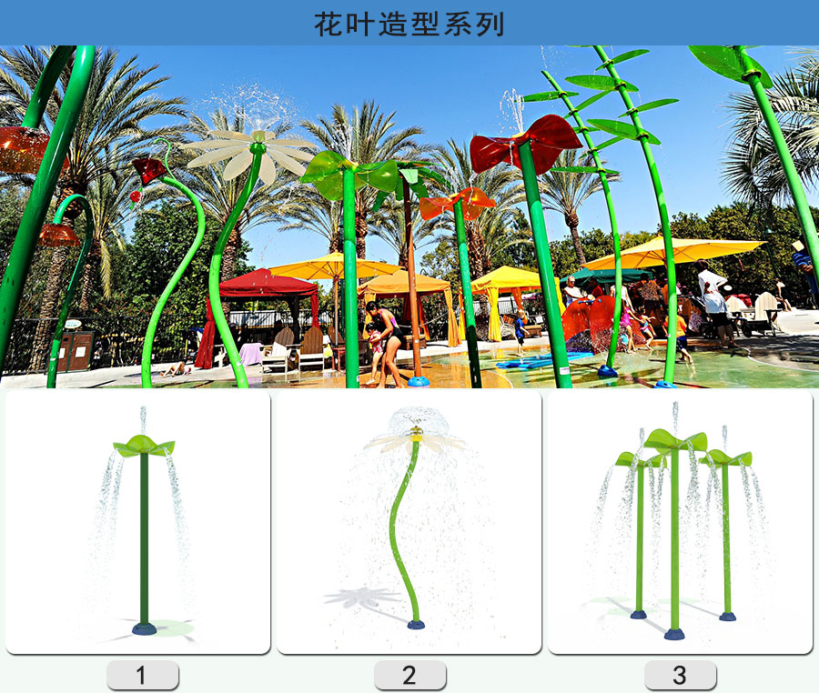 水上大型游樂(lè)設(shè)備有哪些？