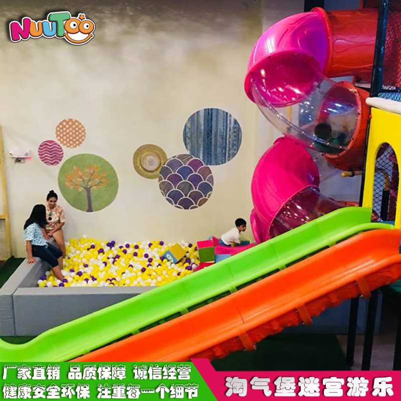 適合于室內(nèi)游樂場的游樂產(chǎn)品價格是多少？