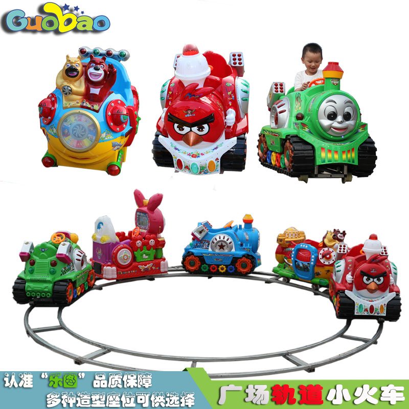 小型致富廣場游樂設(shè)備——?dú)g樂噴球車