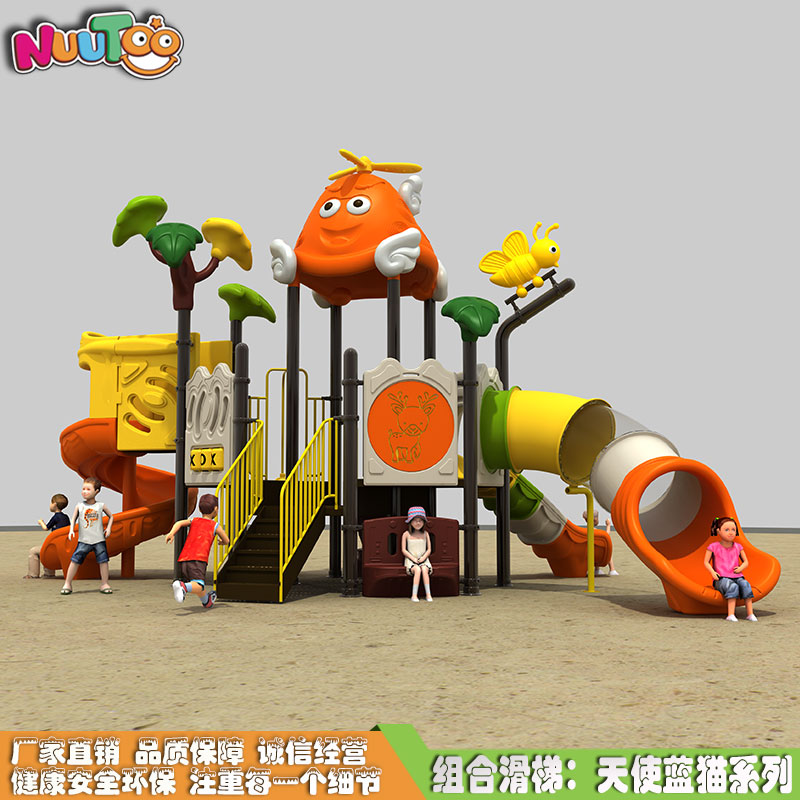 玩滑滑梯對孩子有什么好處？