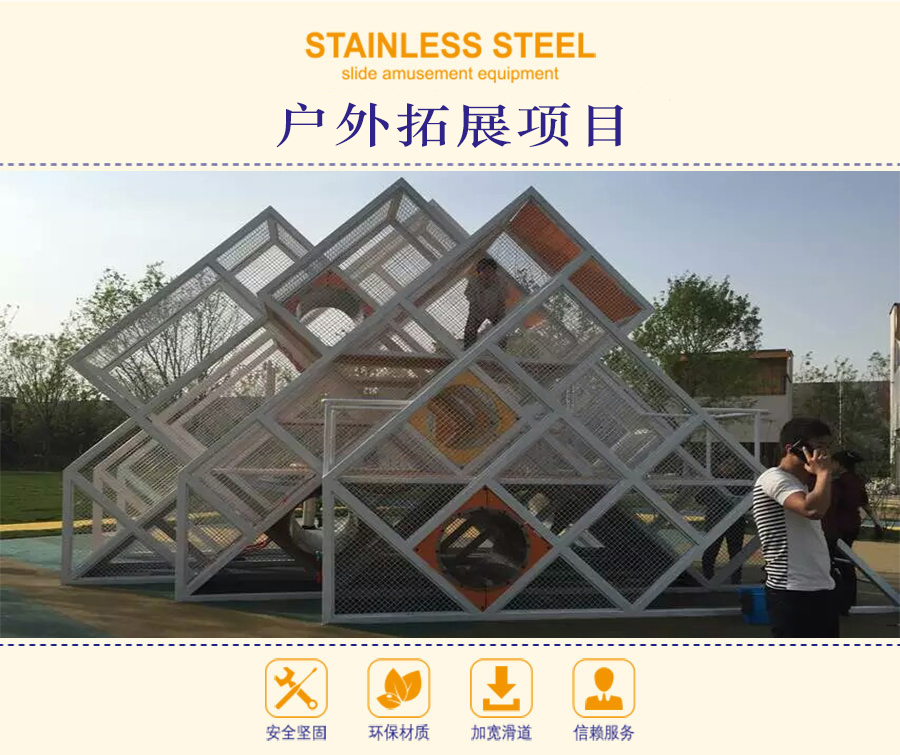 游樂場(chǎng)設(shè)備供應(yīng)商能為游樂園提供什么？