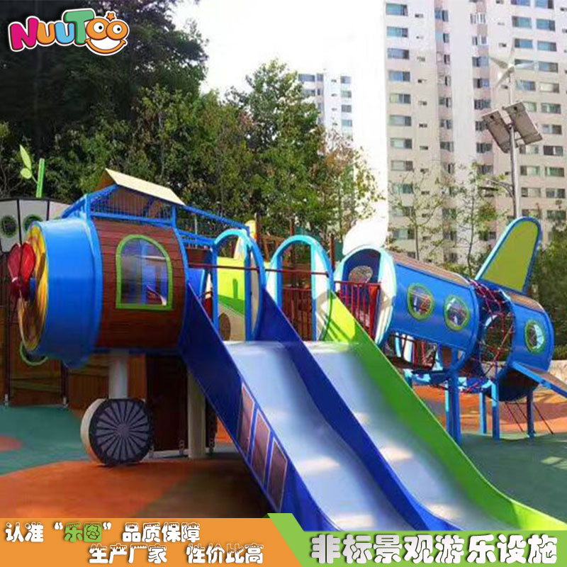 新型戶外游樂設(shè)備已經(jīng)成為日常化！