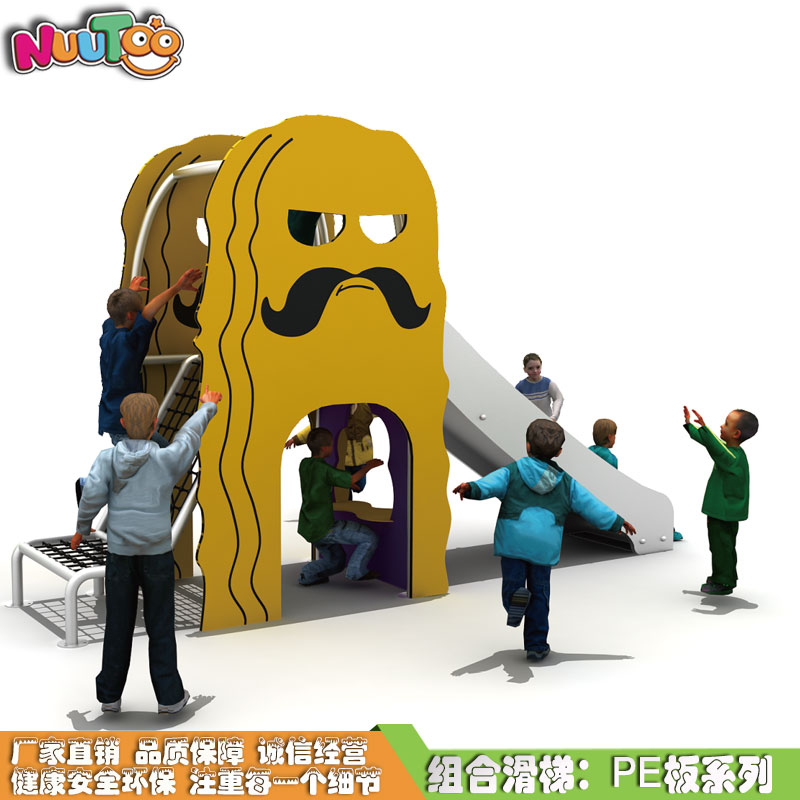 購(gòu)買幼兒園小型組合滑梯需要多少錢？