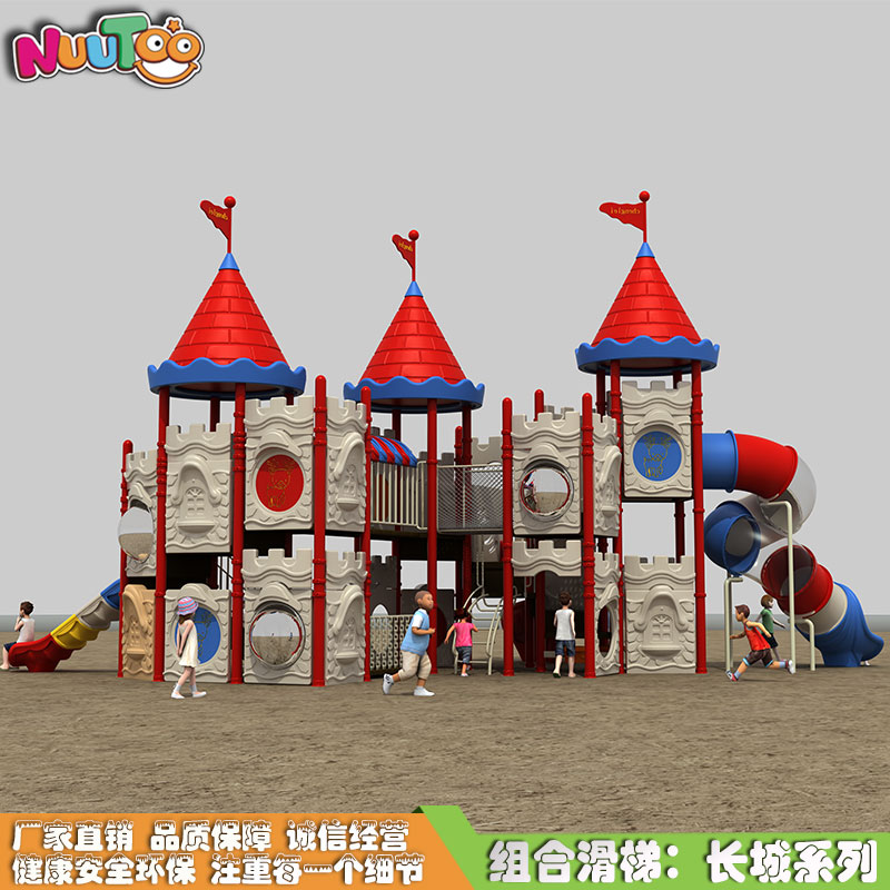 戶外小博士塑料組合滑梯價格是多少？