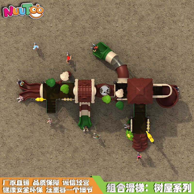 戶外兒童游樂設(shè)備購買的時候怎樣獲得高價值？