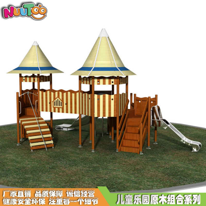 適合幼兒園建造的木質(zhì)組合滑梯有什么款式？