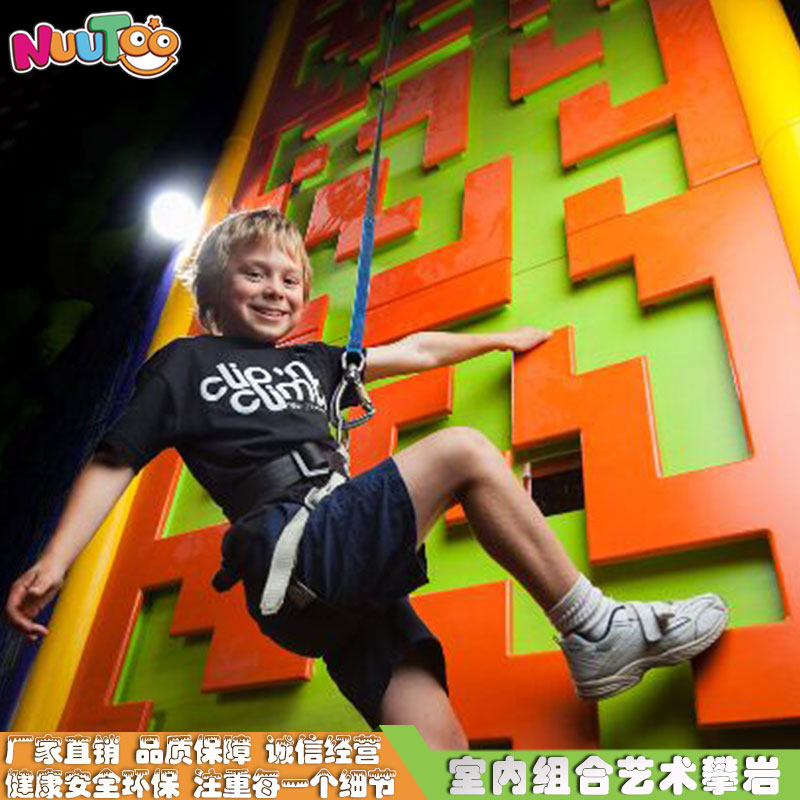 戶外繩網(wǎng)攀爬架子對兒童有哪些優(yōu)勢？