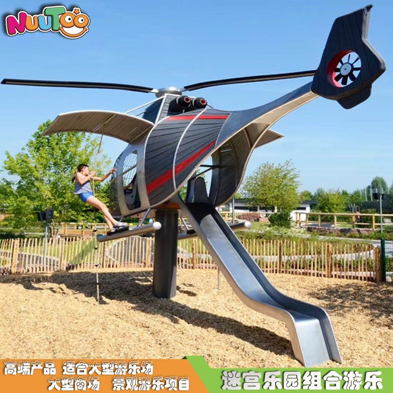 西安兒童戶外游樂場設備怎么選擇？務必考慮場地實際規(guī)模