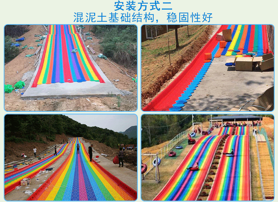 西安七彩滑道在哪里，項(xiàng)目熱門嗎