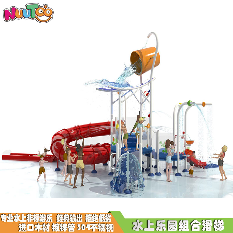 水上游樂設施事故