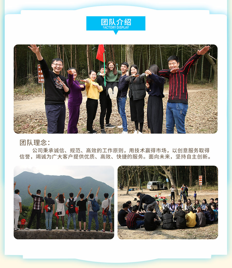 樂圖兒童游樂設備愉快的童年從游樂場起步