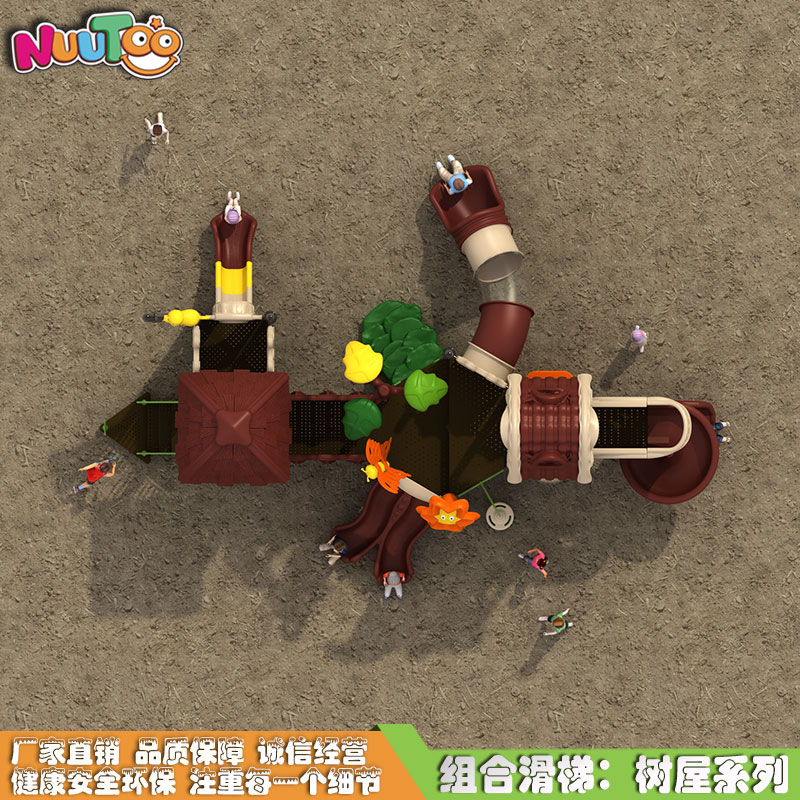 戶外兒童小型游樂設(shè)施該如何挑選？