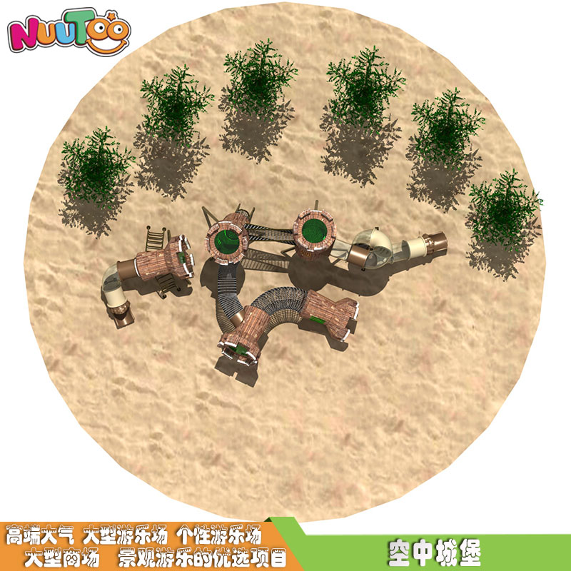 樂圖教您全新認(rèn)識露天兒童游樂設(shè)備