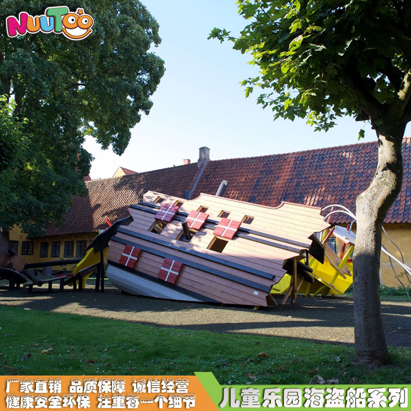 投資室外游樂場沒有經(jīng)驗？樂圖教您投資室外游樂場