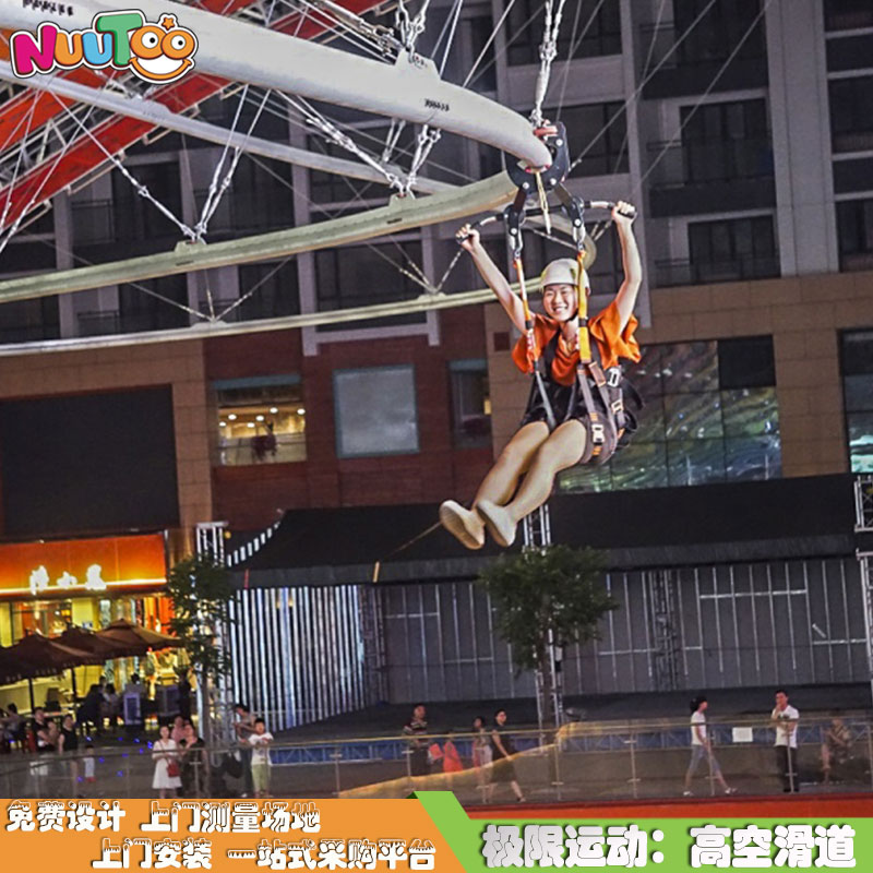 樂圖戶外網紅游樂項目推薦？