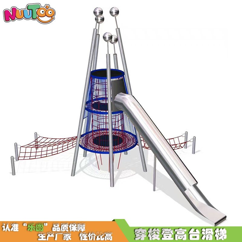 樂(lè)圖游樂(lè)非標(biāo)定制戶(hù)外滑梯
