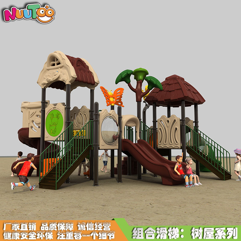 成百上千的室外兒童游樂園設(shè)備該如何選擇？