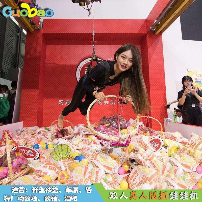 投資戶外游樂場需要提前做好哪些事情？