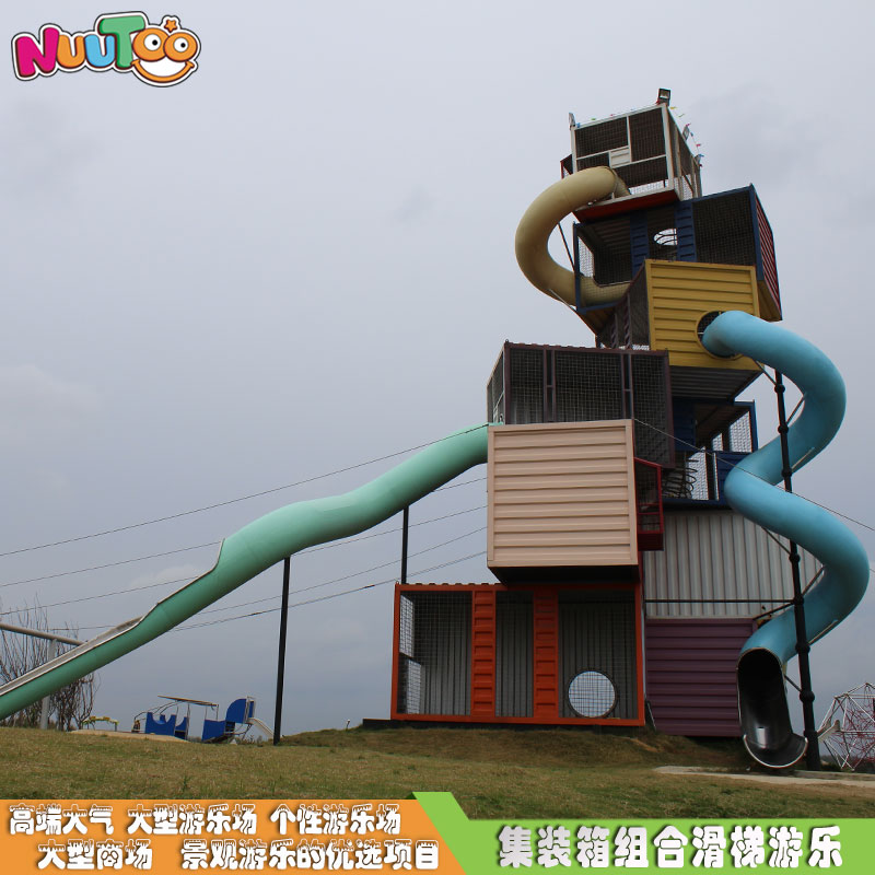 投資山莊戶外游樂設(shè)備怎么樣注重質(zhì)量？要找合適的廠家