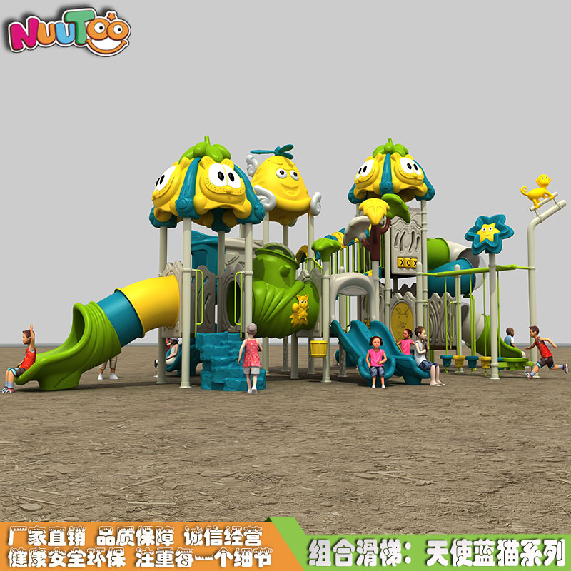 新款兒童組合滑梯廠家怎么鎖定市場需求？要迎合市場