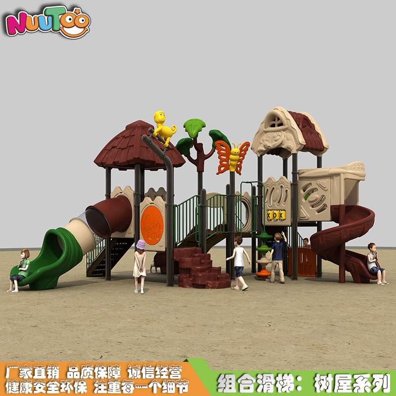 木質滑梯和塑料滑梯哪個更合適放幼兒園？