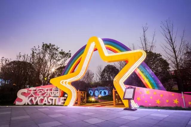 夢(mèng)幻般的天空之城兒童樂(lè)園好玩嗎？